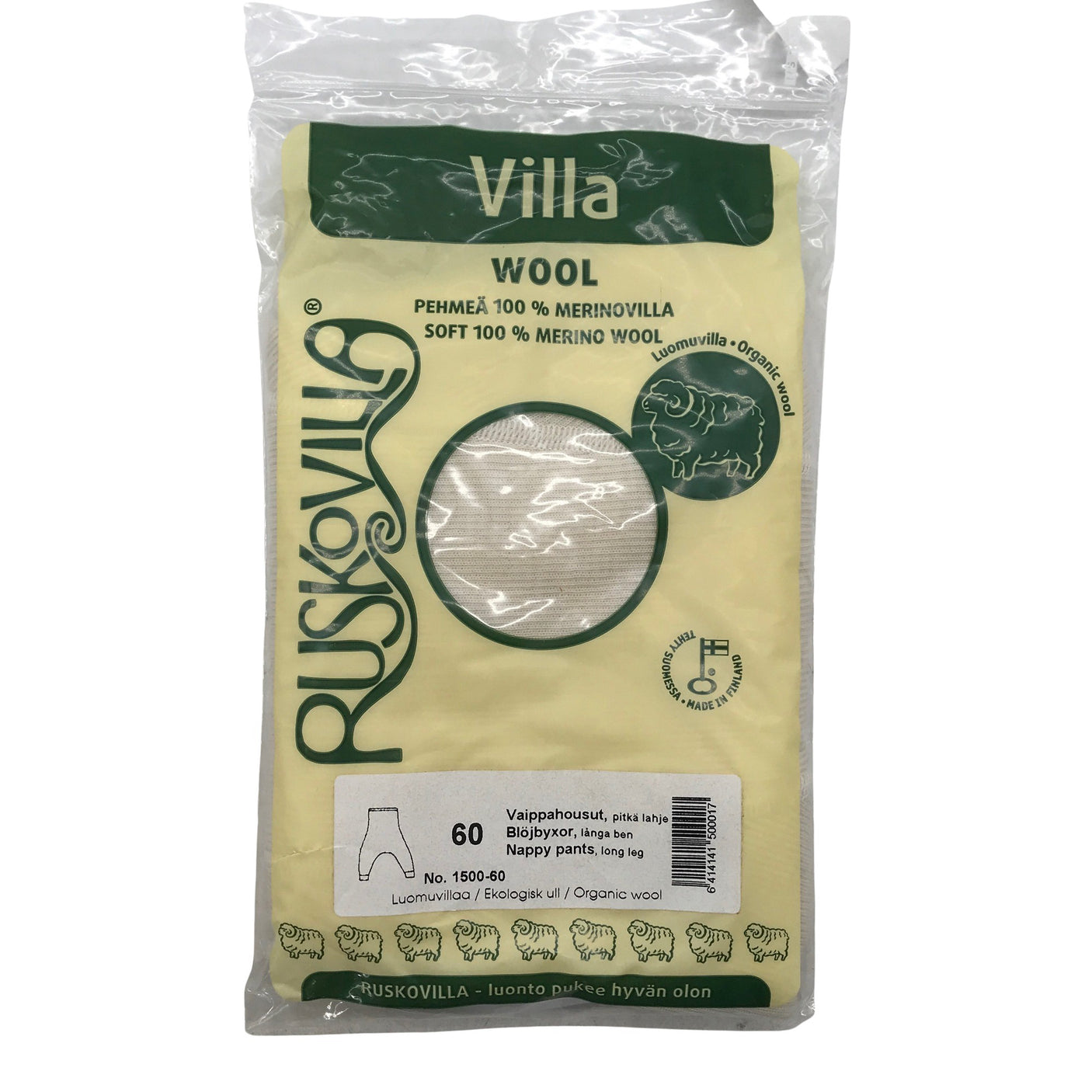 Unisex Ruskovilla - Villahousut, koko 56 - 62 - (3)