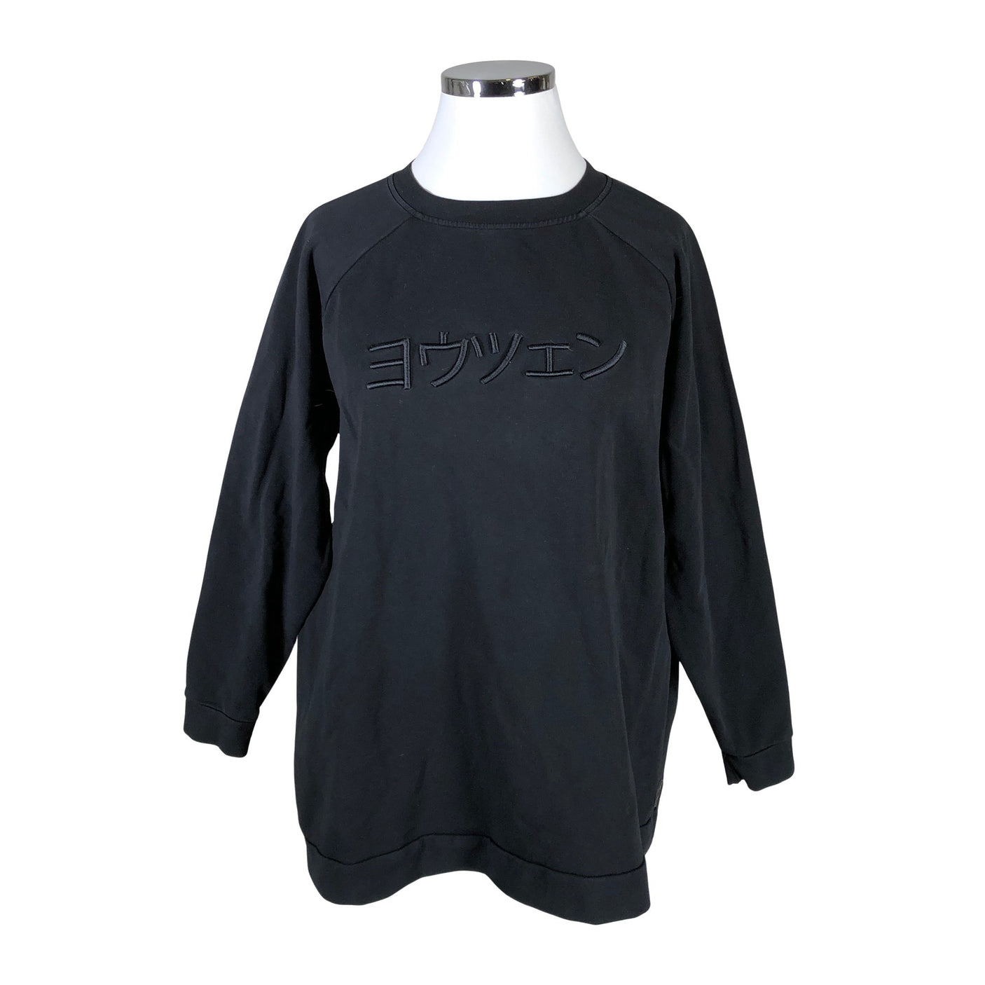 Unisex Yo Zen - Collegepaita, koko 44 - (1)