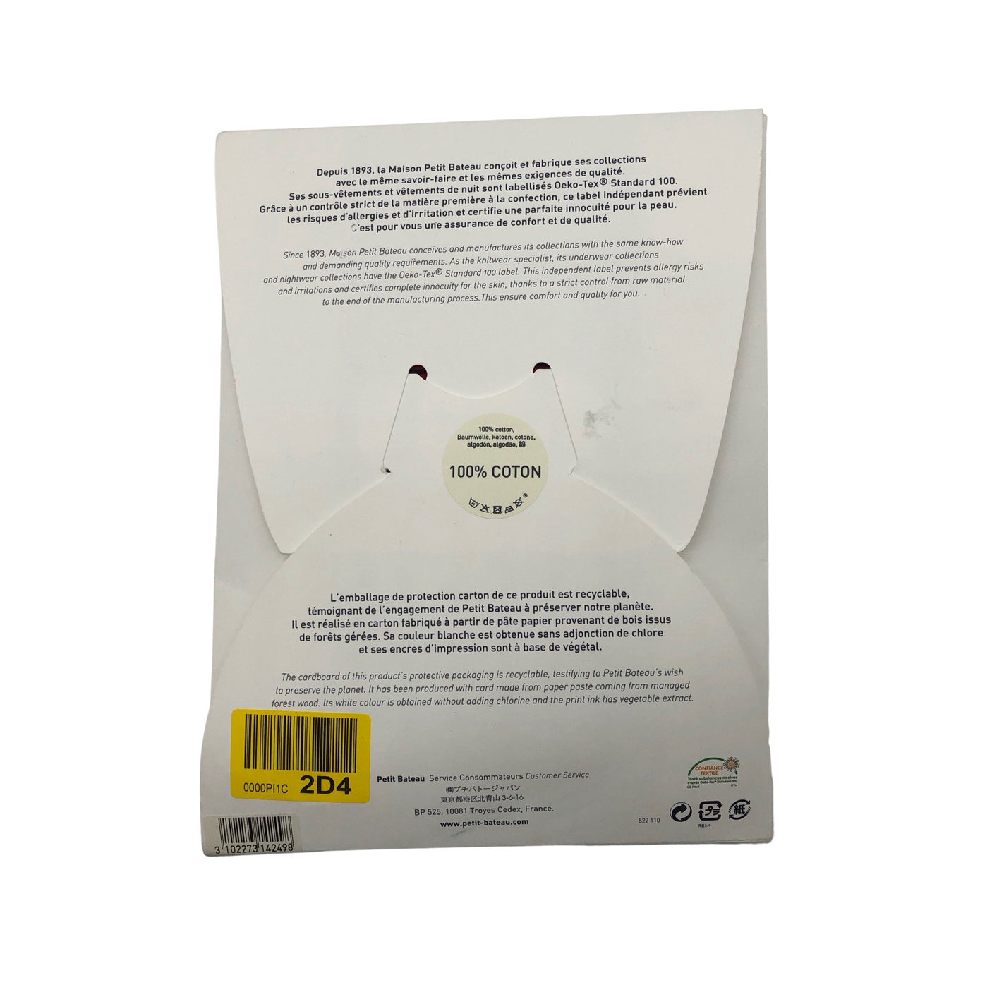 Naisten Petit Bateau - Trikoopaita, koko 40 - Viininpunainen (2)