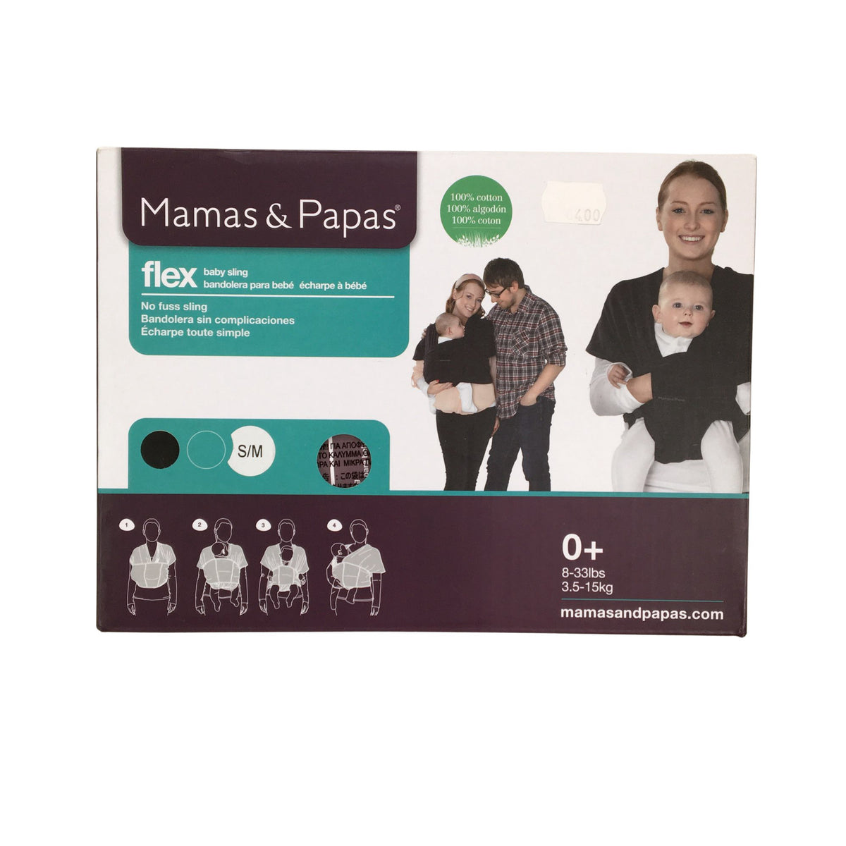 Unisex Mamas&Papas - Kantoliina, koko Ei kokoa - (1)