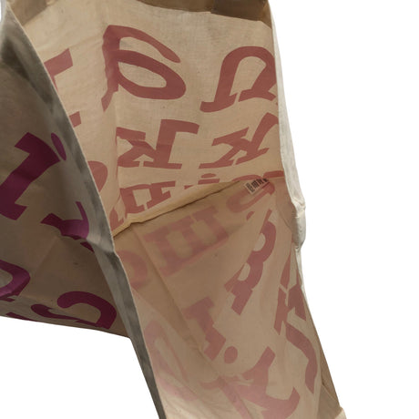 Unisex Marimekko - Ostoskassi, koko Maxi -  (2)