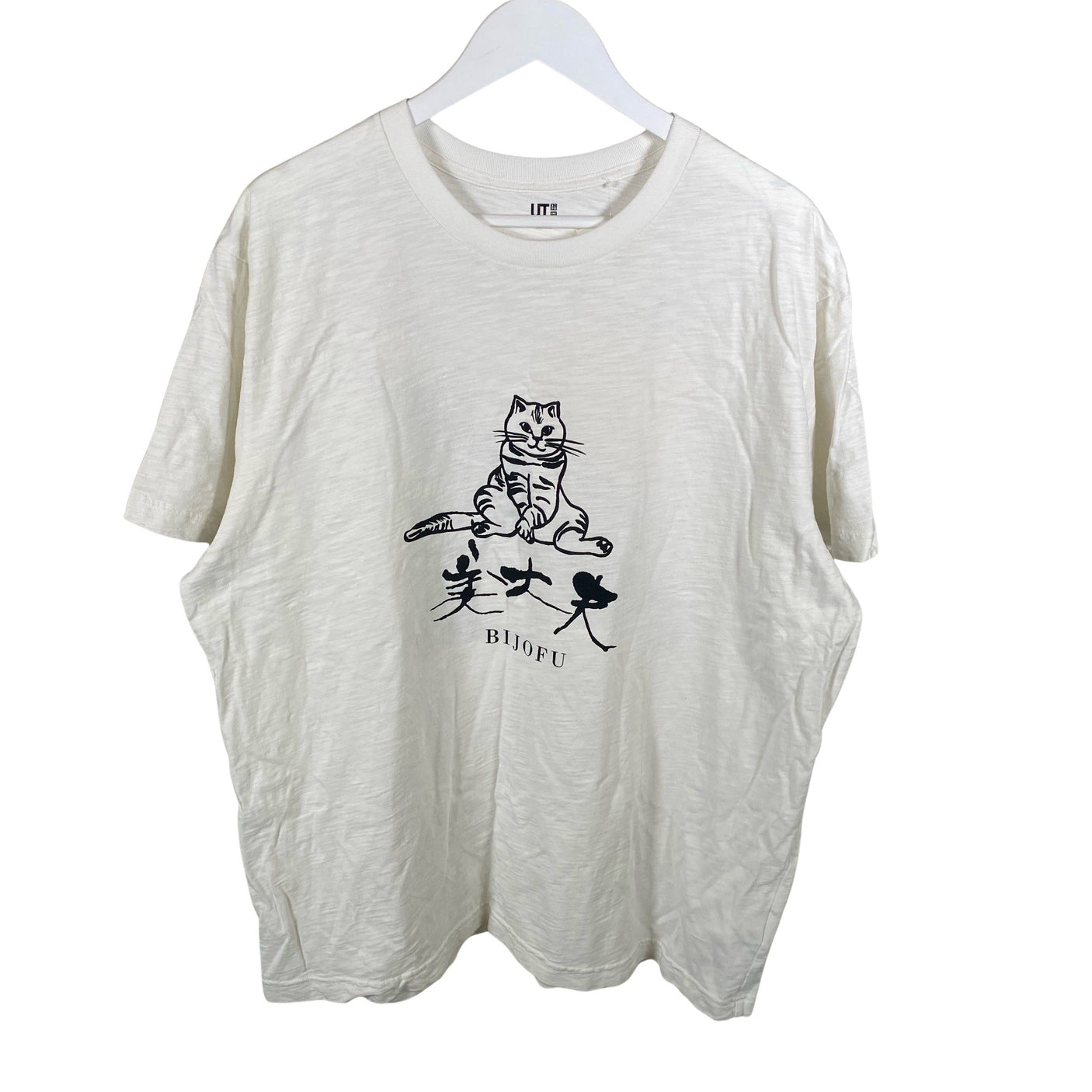 Miesten Uniqlo - T-paita, koko XXL - Luonnonvalkoinen (1)