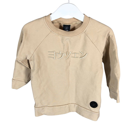 Unisex Yo Zen - Collegepaita, koko 92 - 98 - Beige ()