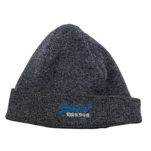Unisex Superdry - Talvipipo, koko 54 - 56 cm - Harmaa (1)