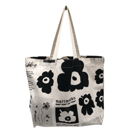 Naisten Marimekko - Käsilaukku, koko Maxi - Valkoinen ()