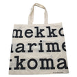 Naisten Marimekko - Ostoskassi, koko Maxi - Beige ()